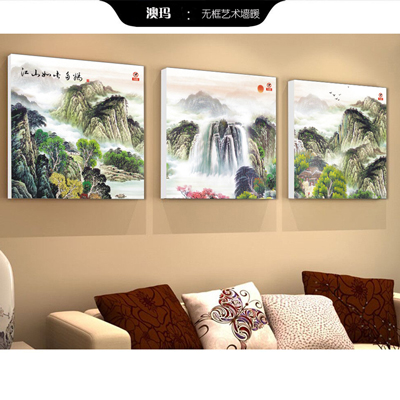 無框墻暖三聯(lián)裝700W