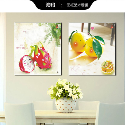 遠(yuǎn)紅外無框墻暖